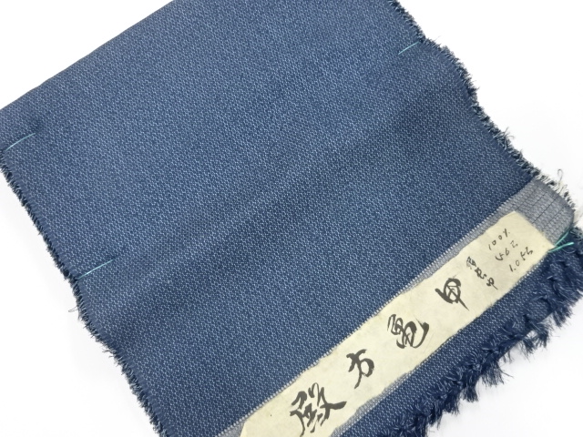 Japanese Kimono / Tsumugi Silk